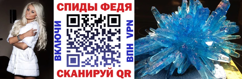 АМФ VHQ  Купить где  Бирюч 