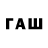 Кодеиновый сироп Lean напиток Lean (лин) Laggy Google