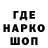 Печенье с ТГК конопля Chrono Mithril