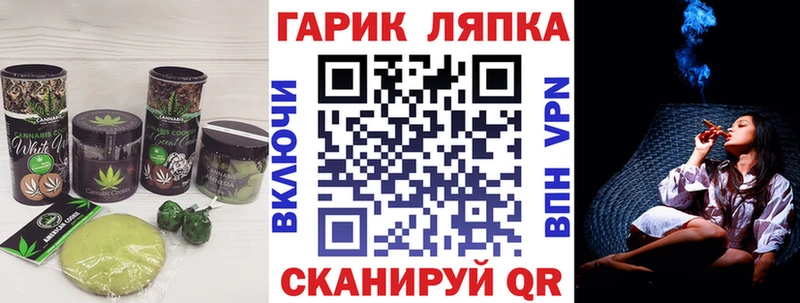 Canna-Cookies марихуана  Купить  Бирюч 