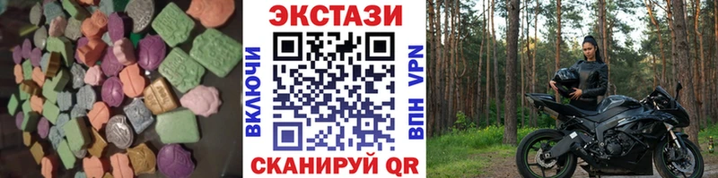 ЭКСТАЗИ 99%  Купить где  Бирюч 