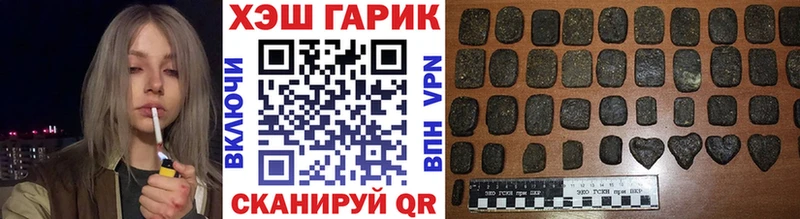Купить  Бирюч  Гашиш индика сатива 