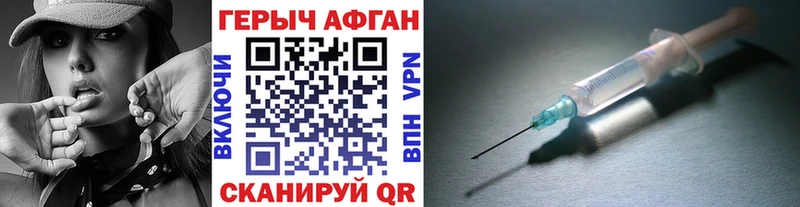 ГЕРОИН гречка  Купить  Бирюч 