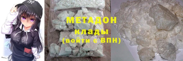 кокаин VHQ Лагань