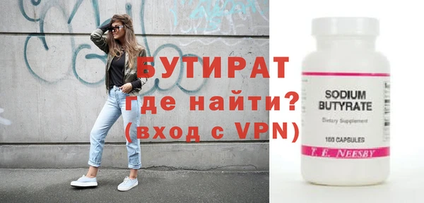 кокаин VHQ Лабытнанги