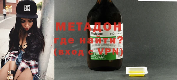 кокаин VHQ Лабытнанги