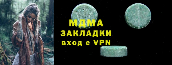 кокаин VHQ Лабытнанги