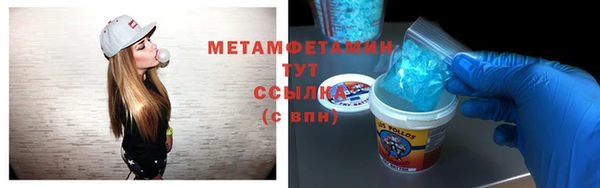 кокаин VHQ Лабытнанги