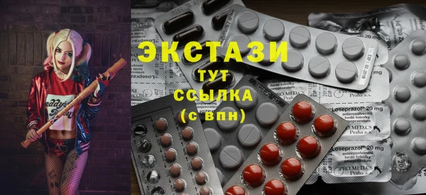 кокаин VHQ Лабытнанги