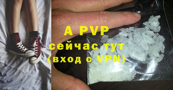 кокаин VHQ Лабытнанги