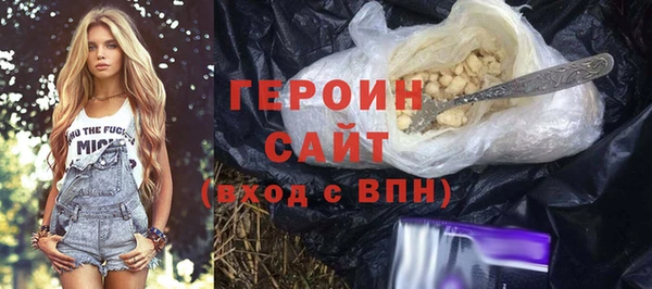 кокаин VHQ Лагань