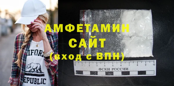 кокаин VHQ Лабытнанги