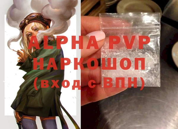 кокаин VHQ Лабытнанги