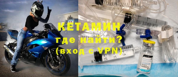 кокаин VHQ Лагань