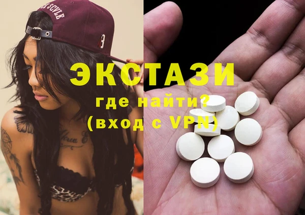 марки lsd Ладушкин