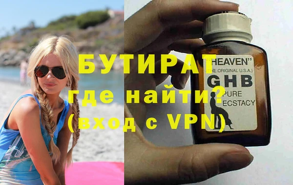 кокаин VHQ Лабытнанги
