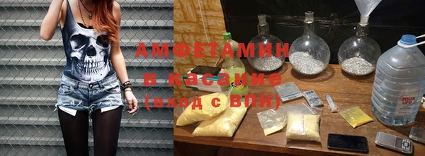 кокаин VHQ Лабытнанги