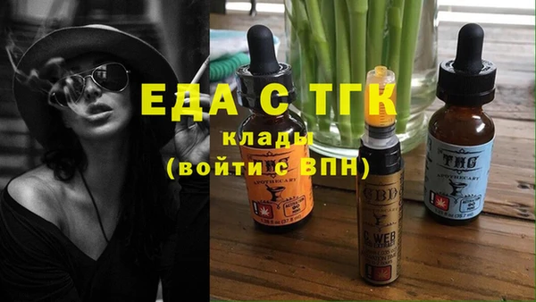 марки lsd Ладушкин