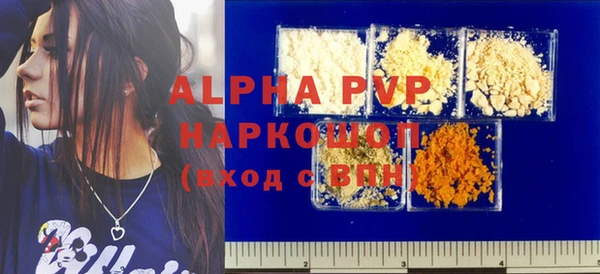 марки lsd Ладушкин