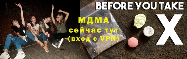 марки lsd Ладушкин