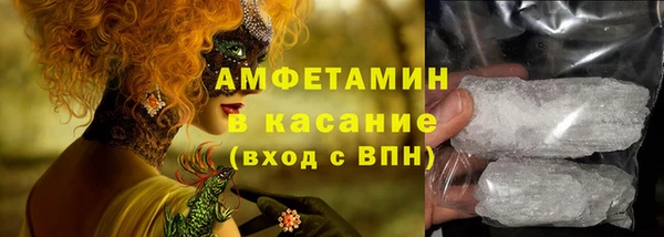 кокаин VHQ Лабытнанги