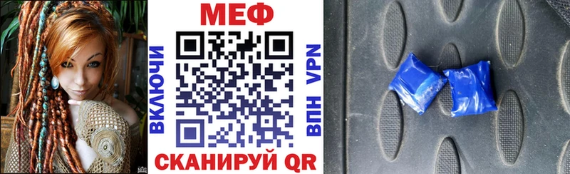 Мефедрон 4 MMC  Купить закладки  Бирюч 