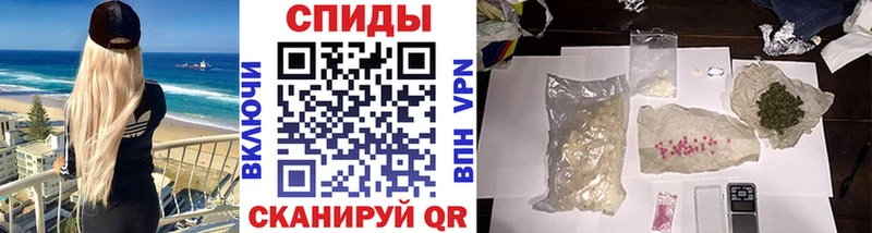 Первитин кристалл  Купить  Бирюч 