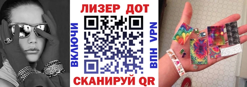 Наркотические марки 1,8мг Бирюч