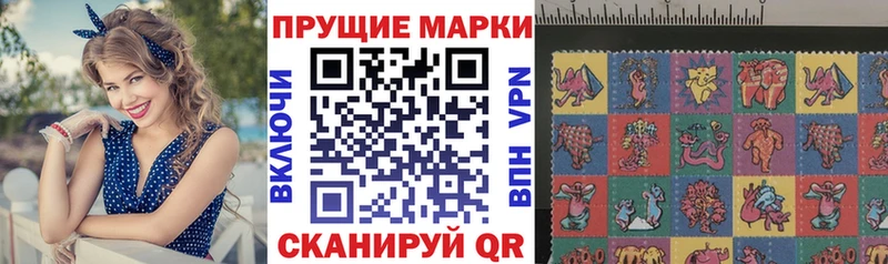 Марки NBOMe 1,8мг  Купить  Бирюч 
