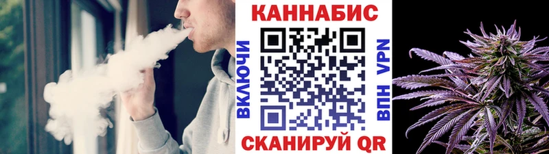 Канабис сатива  Купить где  Бирюч 